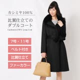 内モンゴル産 カシミヤ 100％ | sankyo shokai  | 詳細画像1 