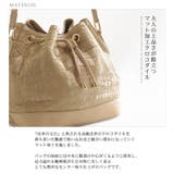 クロコダイル 巾着 バッグ | sankyo shokai | 詳細画像4