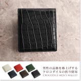 クロコダイル 折り財布 マット | sankyo shokai | 詳細画像1