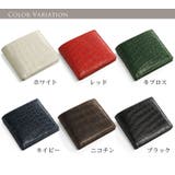 クロコダイル 折り財布 マット | sankyo shokai | 詳細画像2