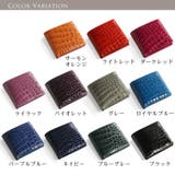 クロコダイル 折り財布 レディース | sankyo shokai  | 詳細画像2 