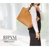 RIPANI リパーニ イタリア製 | sankyo shokai  | 詳細画像8 