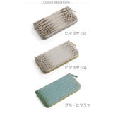 ヒマラヤクロコダイル ラウンドファスナー長財布 レディース | sankyo shokai | 詳細画像2