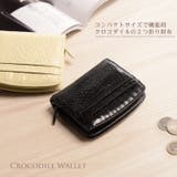 クロコダイル 折り財布 マット | sankyo shokai  | 詳細画像1 