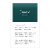 Jamale ジャマレ 日本製 | sankyo shokai  | 詳細画像15 