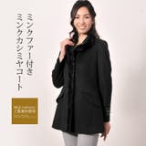 ミンク カシミヤ スタンドカラー | sankyo shokai  | 詳細画像1 