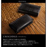 紙幣200枚収納可の日本製 クロコダイル 束入れ | sankyo shokai  | 詳細画像8 