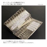 ヒマラヤ クロコダイル 長財布 | sankyo shokai | 詳細画像2