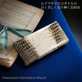 ヒマラヤ クロコダイル 長財布 | sankyo shokai | 詳細画像13