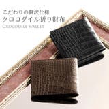 一枚革 クロコダイル 折り財布 | sankyo shokai | 詳細画像13