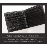 一枚革 クロコダイル 折り財布 | sankyo shokai | 詳細画像6