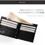 一枚革 クロコダイル 折り財布 | sankyo shokai | 詳細画像7