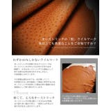 オーストリッチ 長財布 ラウンドファスナー | sankyo shokai | 詳細画像12