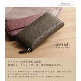 オーストリッチ 長財布 ラウンドファスナー | sankyo shokai | 詳細画像6