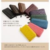 オーストリッチ 長財布 ラウンドファスナー | sankyo shokai | 詳細画像11