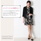 パーティードレス 花柄 フラワープリント | sankyo shokai  | 詳細画像8 