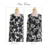 パーティードレス 花柄 フラワープリント | sankyo shokai  | 詳細画像2 