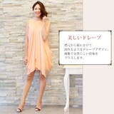 シフォン ドレス パーティドレス | sankyo shokai  | 詳細画像5 