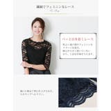 オケージョン ドレス フォーマル | sankyo shokai | 詳細画像7