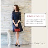 オケージョン ドレス フォーマル | sankyo shokai  | 詳細画像11 