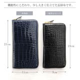 クロコダイル 長財布 フルオープン | sankyo shokai | 詳細画像10
