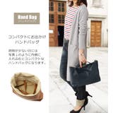 Mia Borsa ミア | sankyo shokai | 詳細画像10