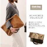Mia Borsa ミア | sankyo shokai | 詳細画像11