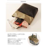 Mia Borsa ミア | sankyo shokai | 詳細画像3
