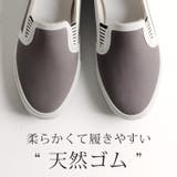 je coule ジュクール | sankyo shokai | 詳細画像5