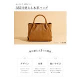 本革 バッグ レディース | sankyo shokai | 詳細画像3