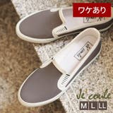 【訳あり】【アウトレット】 レインシューズ スニーカー | sankyo shokai | 詳細画像1