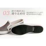 【訳あり】【アウトレット】 レインシューズ スニーカー | sankyo shokai | 詳細画像8