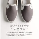 【訳あり】【アウトレット】 レインシューズ スニーカー | sankyo shokai | 詳細画像3
