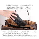 通勤バッグ レディース A4 | sankyo shokai  | 詳細画像10 