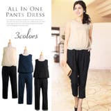 パンツドレス オールインワン フォーマル | sankyo shokai  | 詳細画像1 