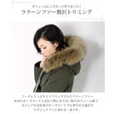 レディース モッズコート ラクーンファー | sankyo shokai  | 詳細画像11 