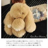 うさぎ ファー チャーム | sankyo shokai  | 詳細画像2 