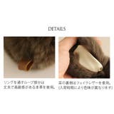 うさぎ ファー チャーム | sankyo shokai  | 詳細画像7 