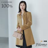 カシミヤ コート 100% | sankyo shokai | 詳細画像1