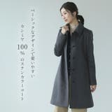カシミヤ コート 100% | sankyo shokai | 詳細画像3