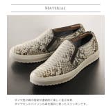 ダイヤモンド パイソン スリッポン | sankyo shokai  | 詳細画像5 