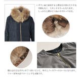 リバーシブル ダウンコート ラクーン | sankyo shokai | 詳細画像6