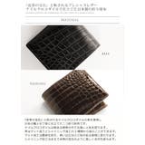 クロコダイル 無双 折り財布 | sankyo shokai | 詳細画像5