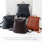 リュック レディース 日本製 | sankyo shokai  | 詳細画像2 