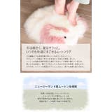 ムートン 羊 ラグ | sankyo shokai  | 詳細画像6 