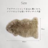 ムートン ラグ 1匹物 | sankyo shokai  | 詳細画像17 