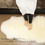 ムートン ラグ 1 | sankyo shokai  | 詳細画像3 