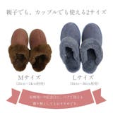 スリッパ ムートン ルームシューズ | sankyo shokai | 詳細画像14