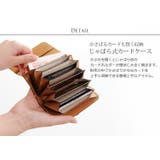 クロコダイル カードケース マット加工 レディース ブラック | sankyo shokai | 詳細画像4