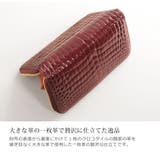 クロコダイル 長財布 シャイニング | sankyo shokai | 詳細画像6